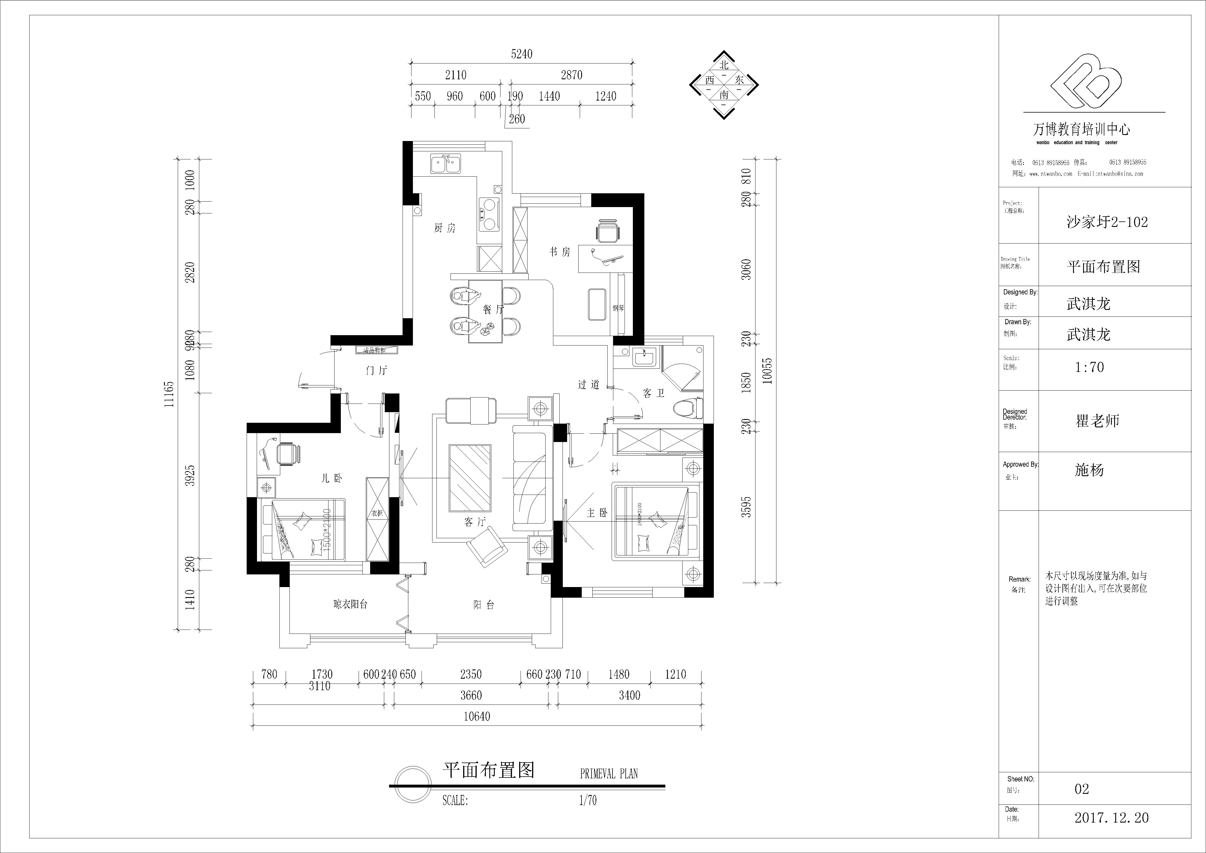 沙家圩平面布置图.jpg