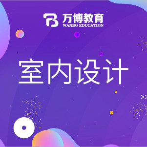 　南通CAD培训CAD施工图CAD水电消防图CAD家具图培训班