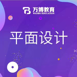 　PS图片处理学习使用技巧